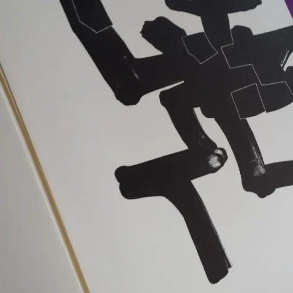 Eduardo CHILLIDA y Max HOLZER, Libro de artista firmado de 1968 / 7 litografías